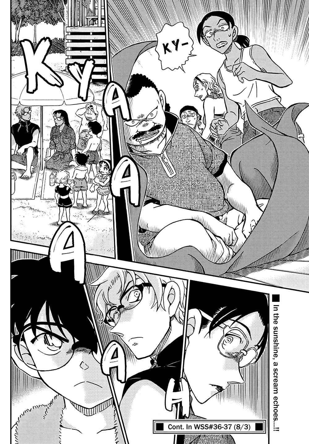 Detective Conan Chapter 1097 - Page 17