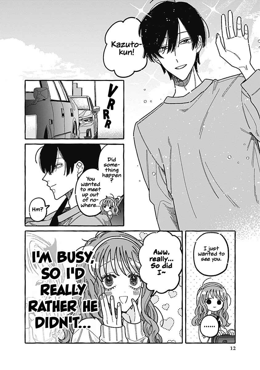 Ano Ko wa Yasashi Sugiru. Chapter 1 - Page 12