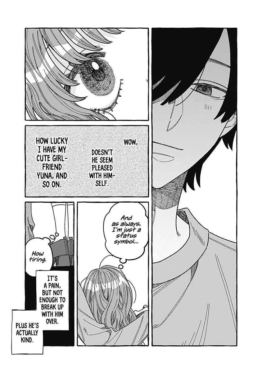 Ano Ko wa Yasashi Sugiru. Chapter 1 - Page 15