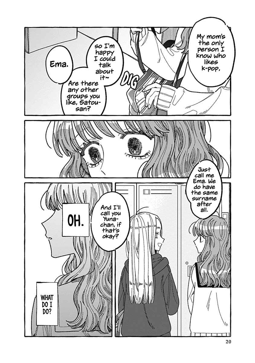 Ano Ko wa Yasashi Sugiru. Chapter 1 - Page 20