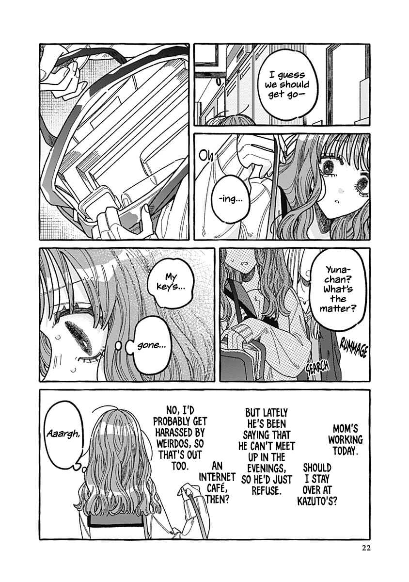 Ano Ko wa Yasashi Sugiru. Chapter 1 - Page 22