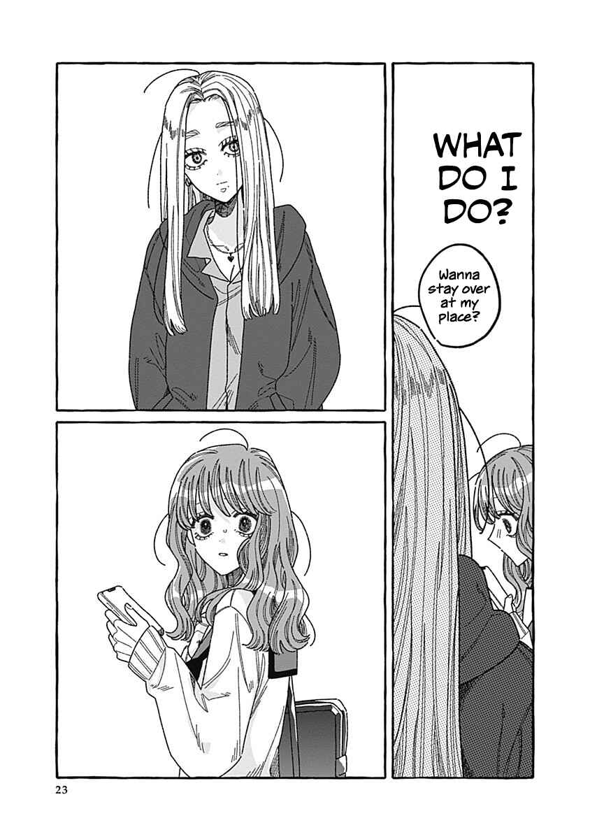 Ano Ko wa Yasashi Sugiru. Chapter 1 - Page 23