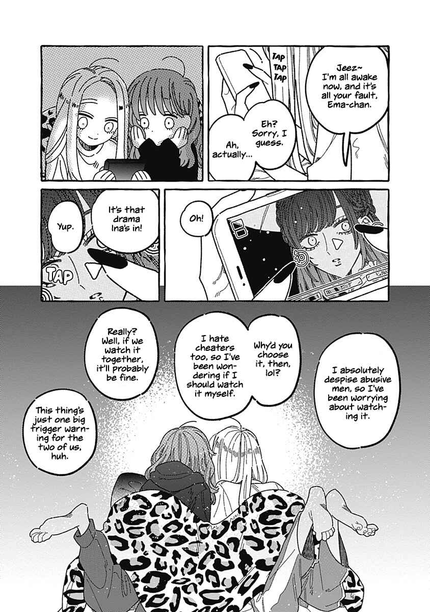 Ano Ko wa Yasashi Sugiru. Chapter 1 - Page 33