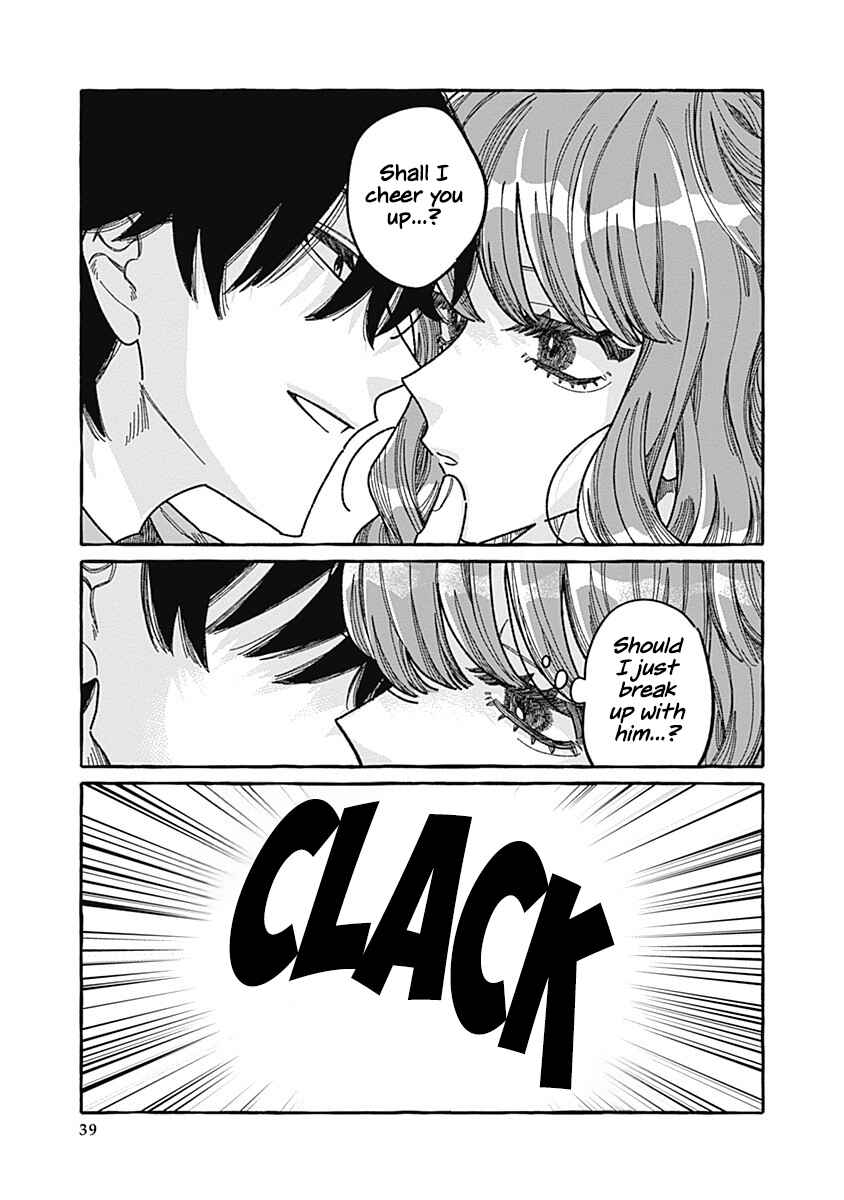 Ano Ko wa Yasashi Sugiru. Chapter 1 - Page 39