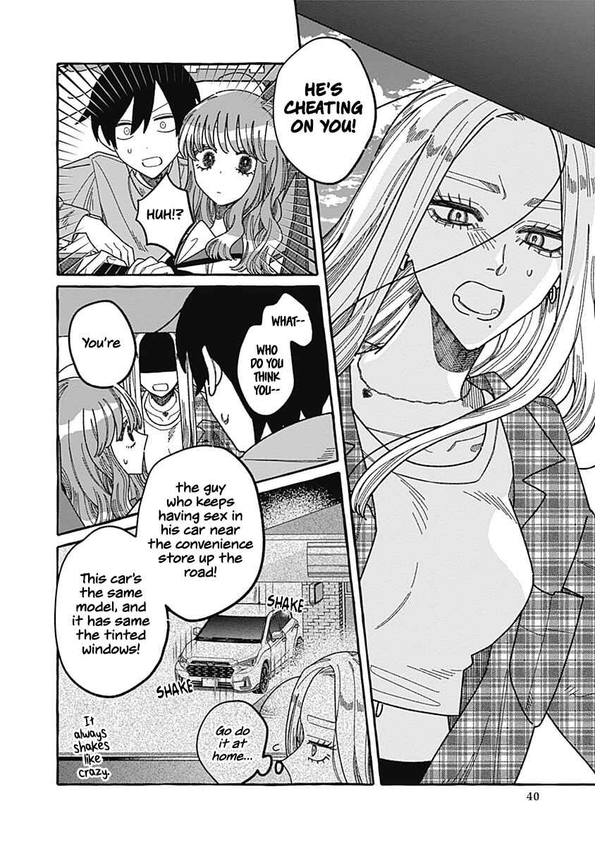 Ano Ko wa Yasashi Sugiru. Chapter 1 - Page 40