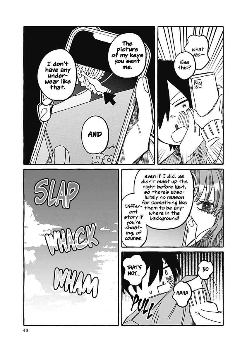 Ano Ko wa Yasashi Sugiru. Chapter 1 - Page 43