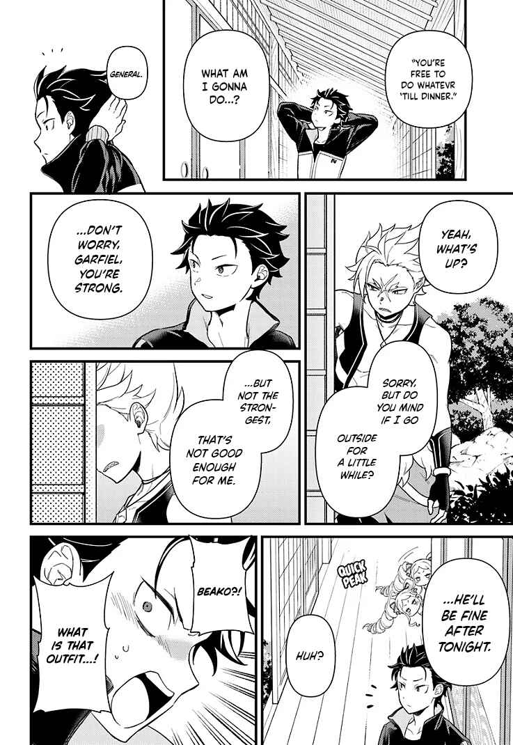 Re:Zero kara Hajimeru Isekai Seikatsu: Dai 5-shou—Mizu no Miyako to Eiyuu no Uta Chapter 4.2 - Page 1