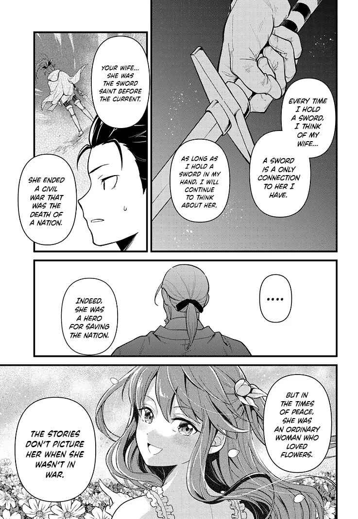 Re:Zero kara Hajimeru Isekai Seikatsu: Dai 5-shou—Mizu no Miyako to Eiyuu no Uta Chapter 4.2 - Page 10