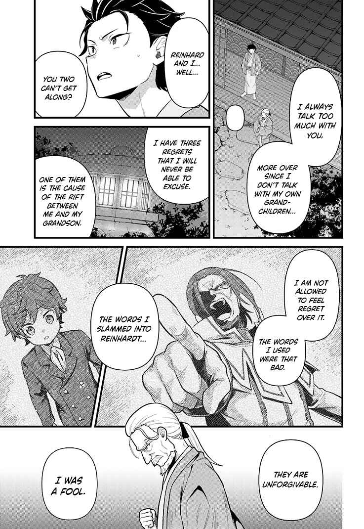 Re:Zero kara Hajimeru Isekai Seikatsu: Dai 5-shou—Mizu no Miyako to Eiyuu no Uta Chapter 4.2 - Page 12
