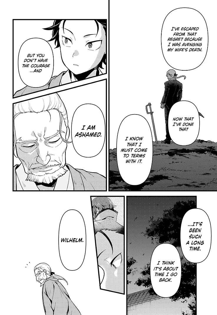 Re:Zero kara Hajimeru Isekai Seikatsu: Dai 5-shou—Mizu no Miyako to Eiyuu no Uta Chapter 4.2 - Page 13