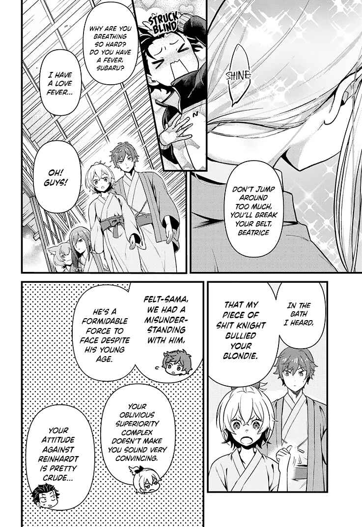 Re:Zero kara Hajimeru Isekai Seikatsu: Dai 5-shou—Mizu no Miyako to Eiyuu no Uta Chapter 4.2 - Page 3