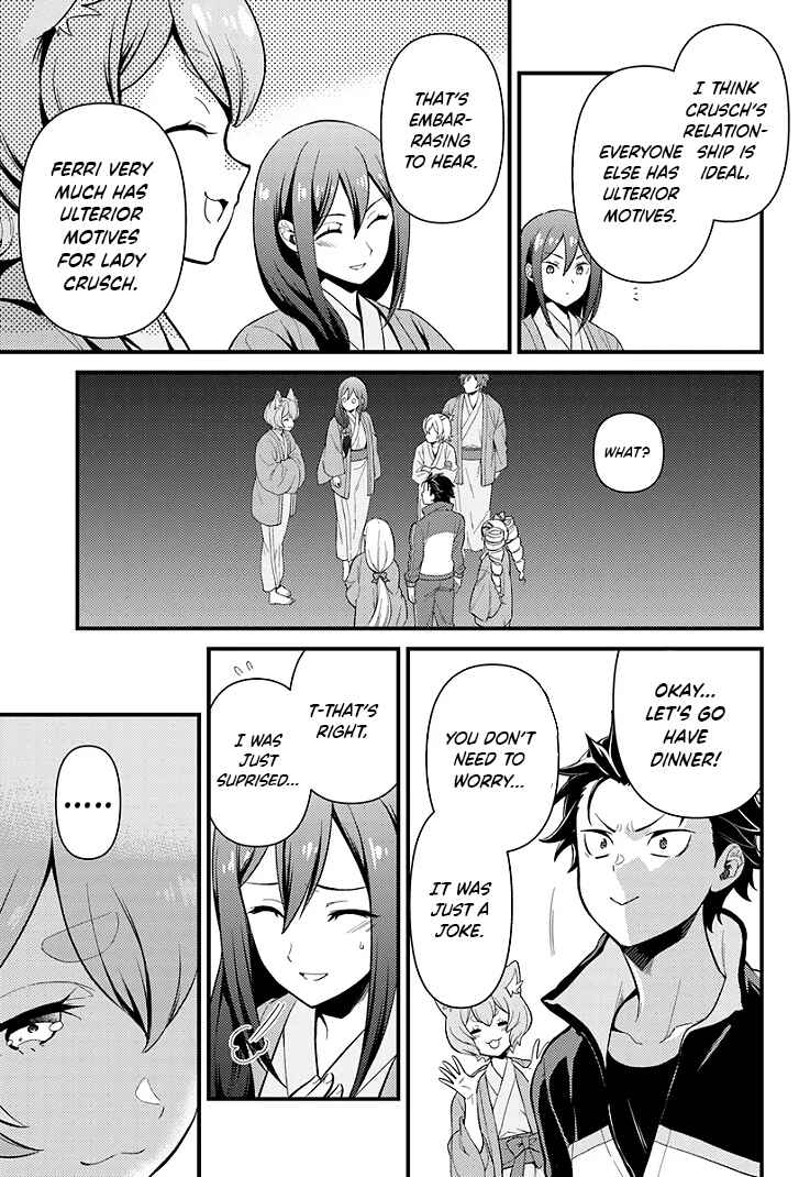 Re:Zero kara Hajimeru Isekai Seikatsu: Dai 5-shou—Mizu no Miyako to Eiyuu no Uta Chapter 4.2 - Page 4