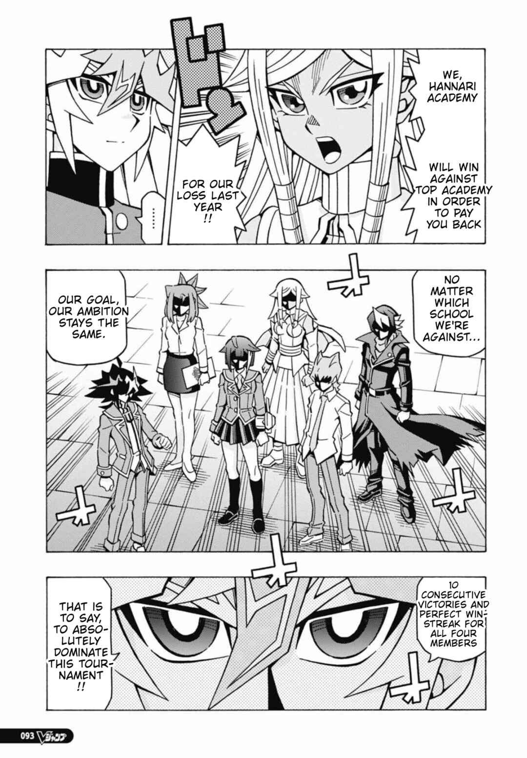 Yu☆Gi☆Oh! OCG Structures Chapter 71 - Page 9