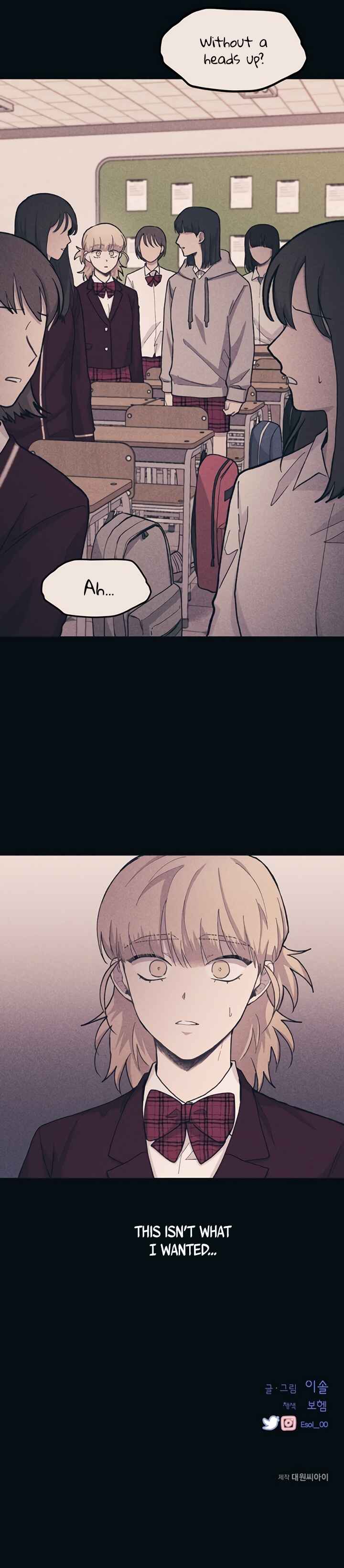 Yeon-u ui Sunjeong Chapter 18 - Page 13