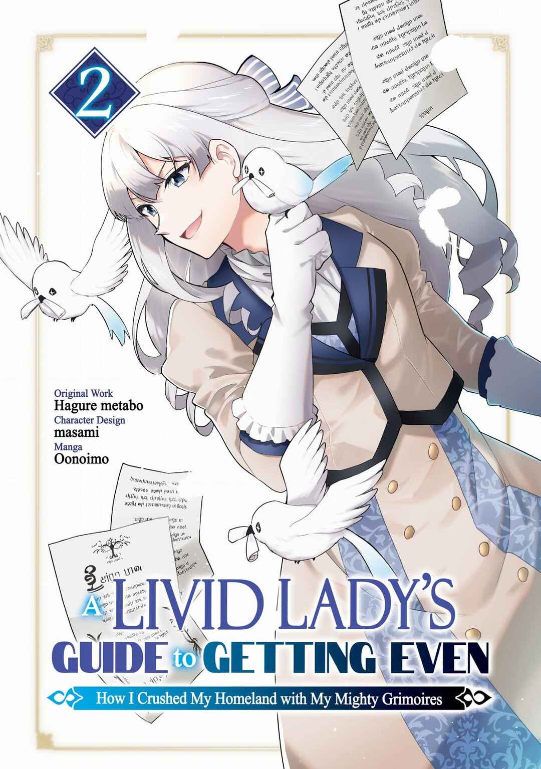 Buchigire Reijou wa Houfuku wo Chikaimashita. ~Madousho no Chikara de Sokoku wo Tataki Tsubushimasu~ Chapter 7 - Page 4