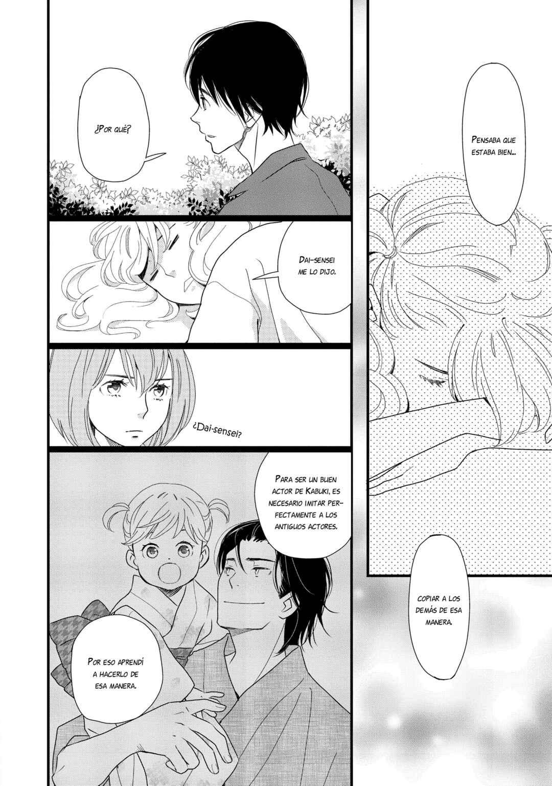 Kageki Shoujo!! Chapter 8 - Page 10
