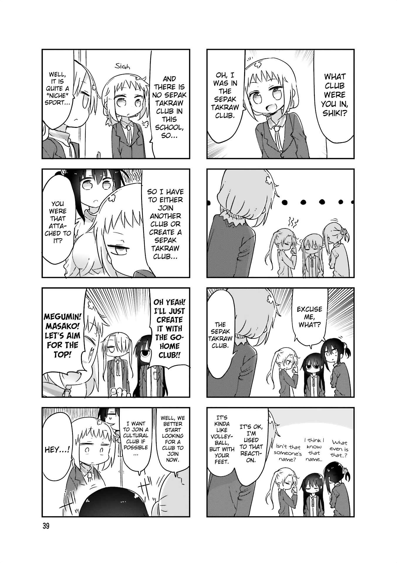 Komori-san wa Kotowarenai! Chapter 60 - Page 3