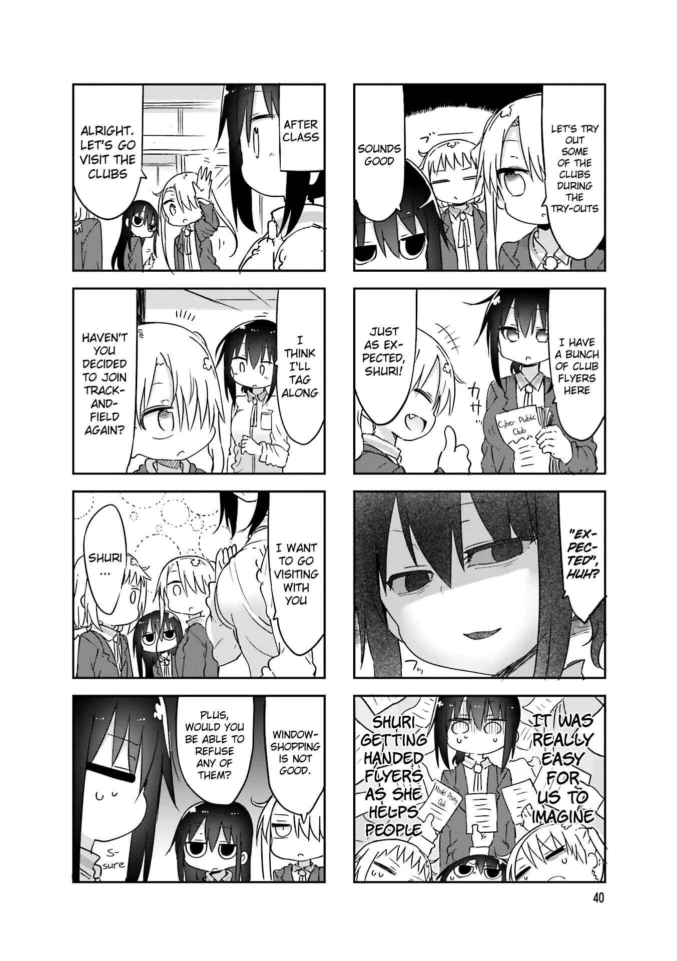 Komori-san wa Kotowarenai! Chapter 60 - Page 4