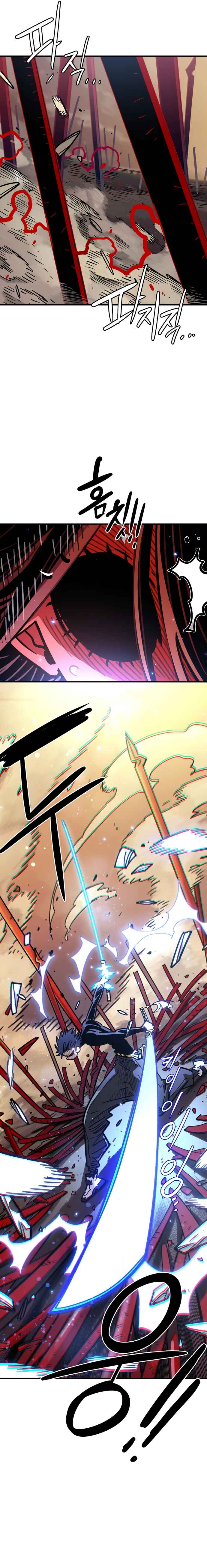 Player Chapter 261 - Page 9