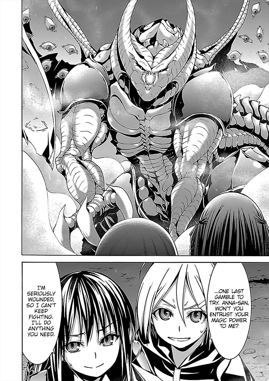 Trinity Seven - 7-Nin no Masho Tsukai Chapter 73 - Page 17