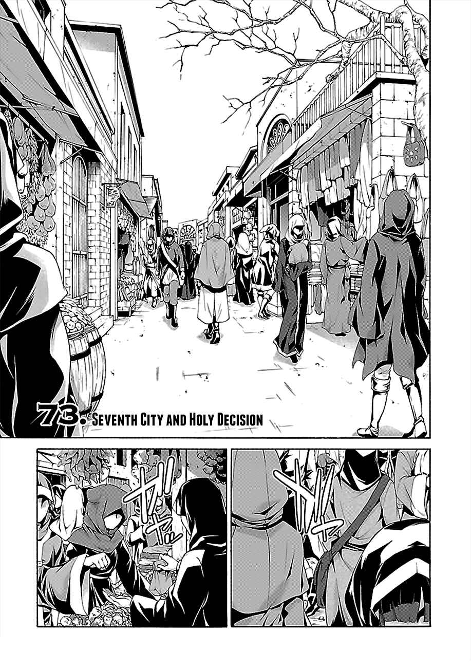 Trinity Seven - 7-Nin no Masho Tsukai Chapter 73 - Page 2