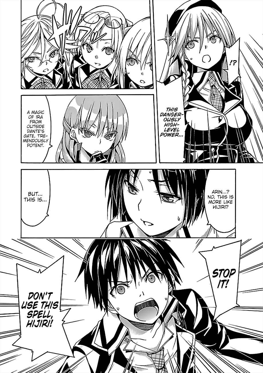 Trinity Seven - 7-Nin no Masho Tsukai Chapter 73 - Page 21