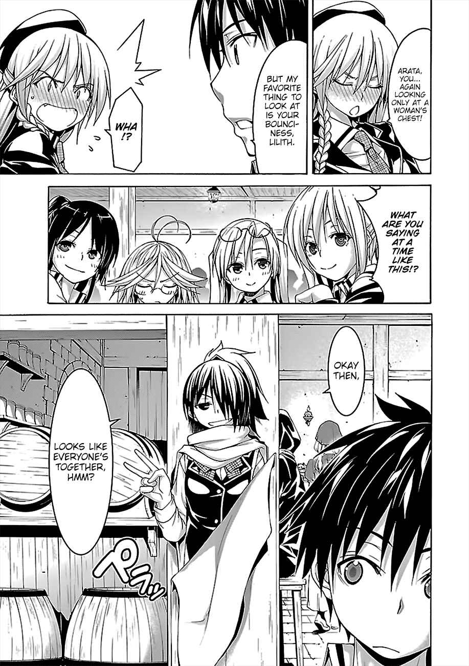 Trinity Seven - 7-Nin no Masho Tsukai Chapter 73 - Page 8