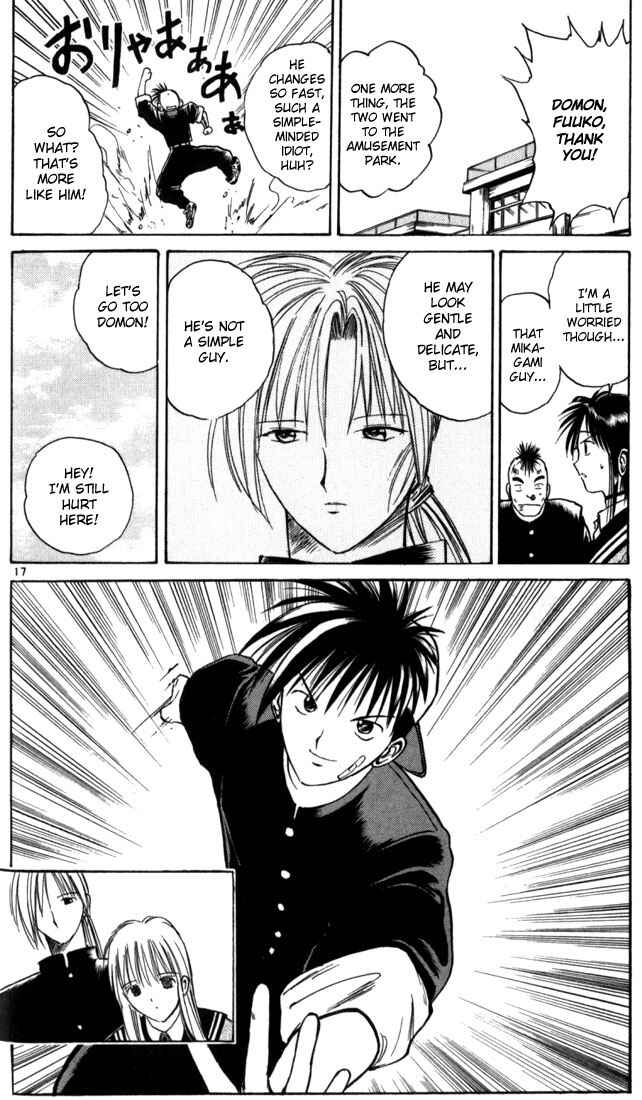 Flame of Recca Chapter 13 - Page 17