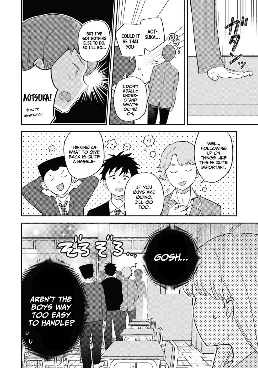 Gal ni Yasashii Otaku-kun Chapter 29 - Page 19