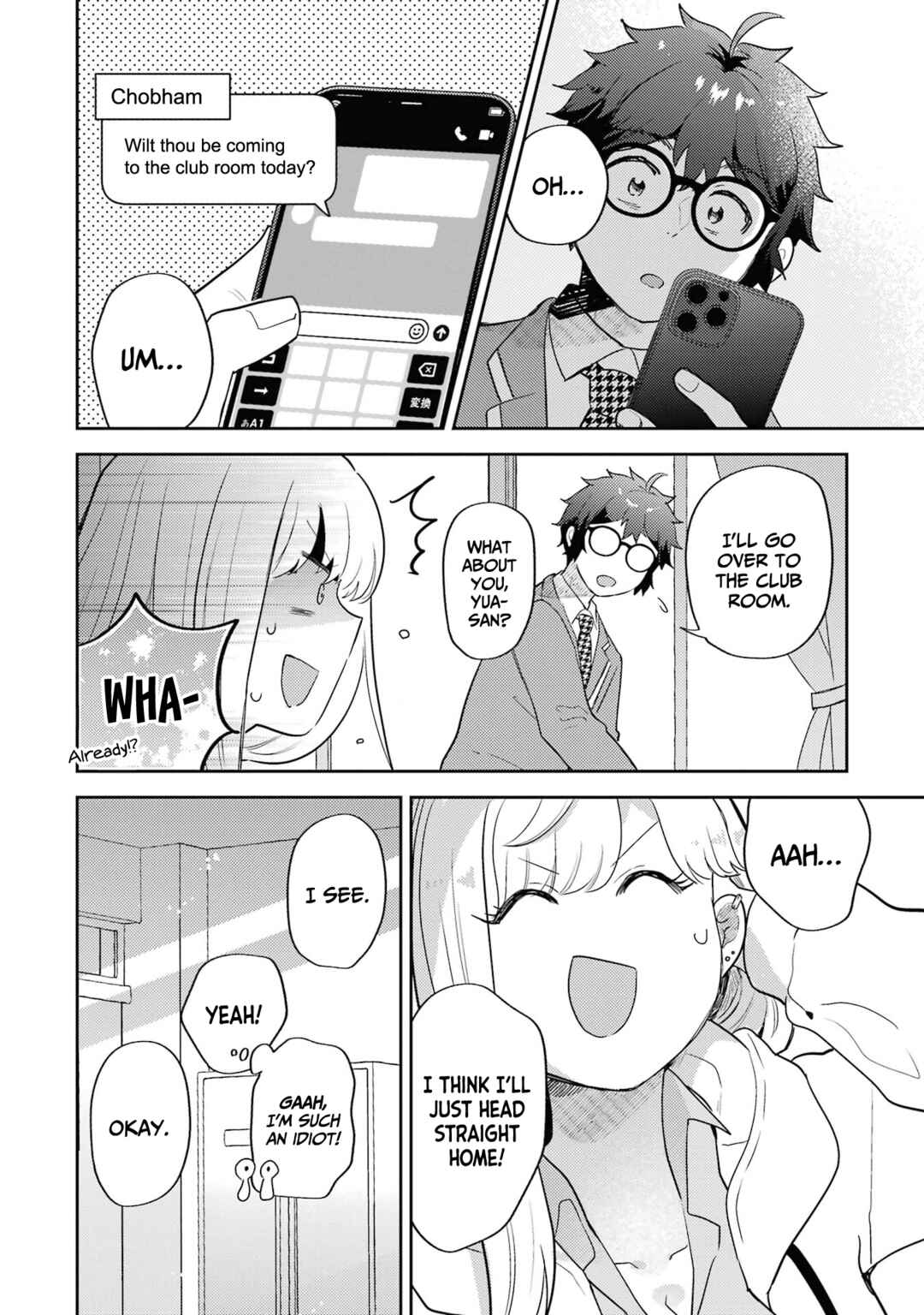 Gal ni Yasashii Otaku-kun Chapter 29 - Page 23