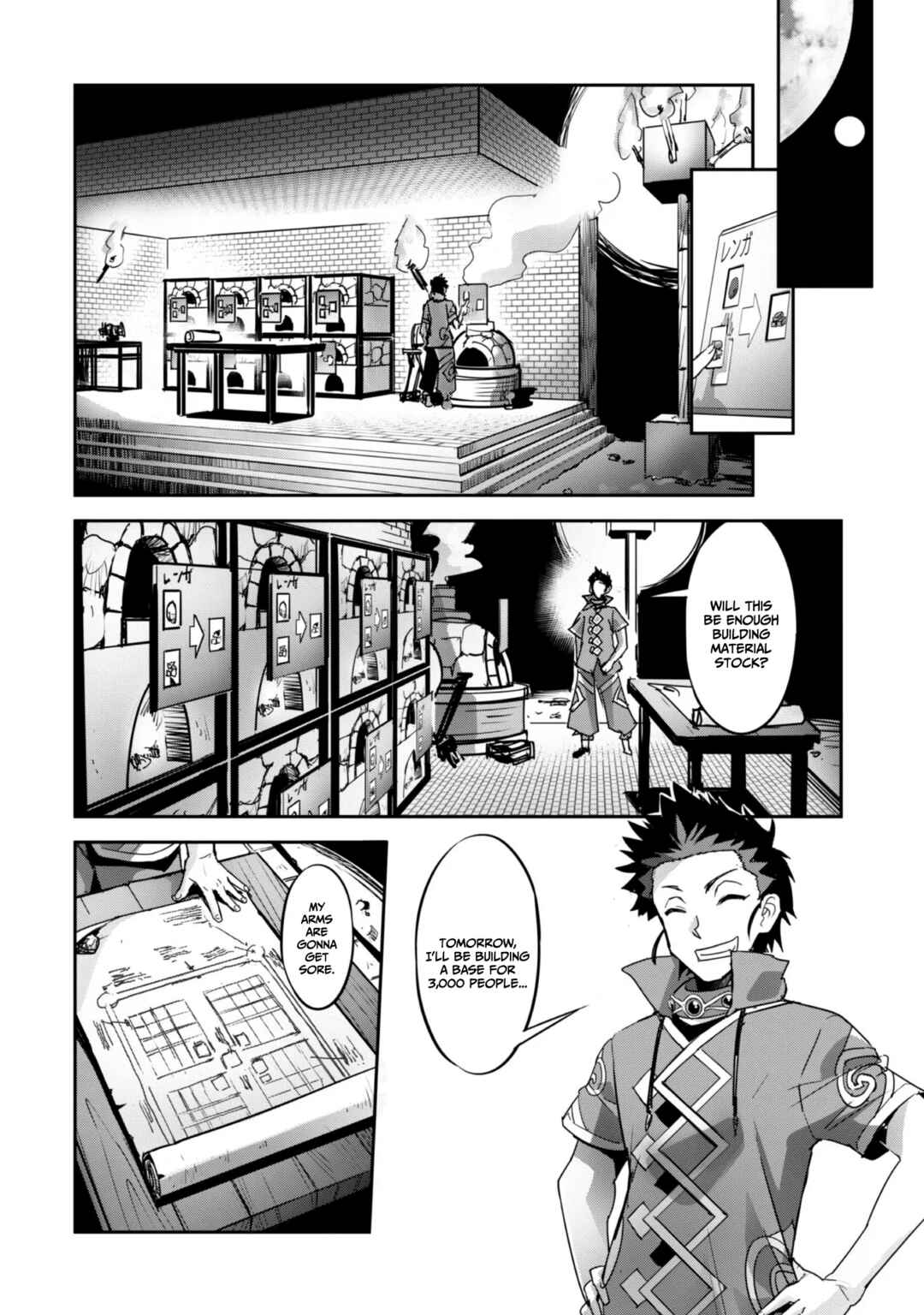 Goshujin-sama to Yuku Isekai Survival! Chapter 24 - Page 15