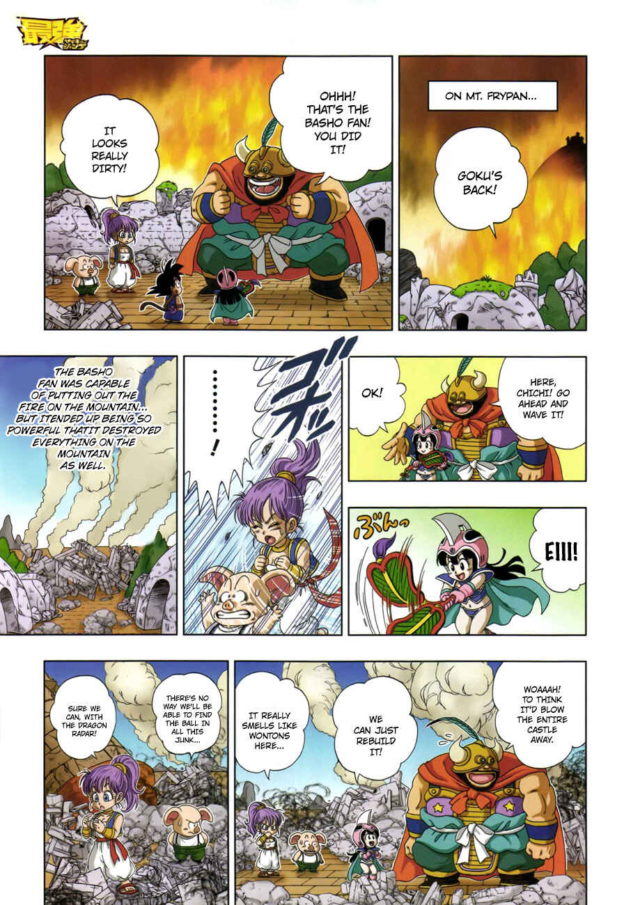 Dragon Ball SD Chapter 4 - Page 16
