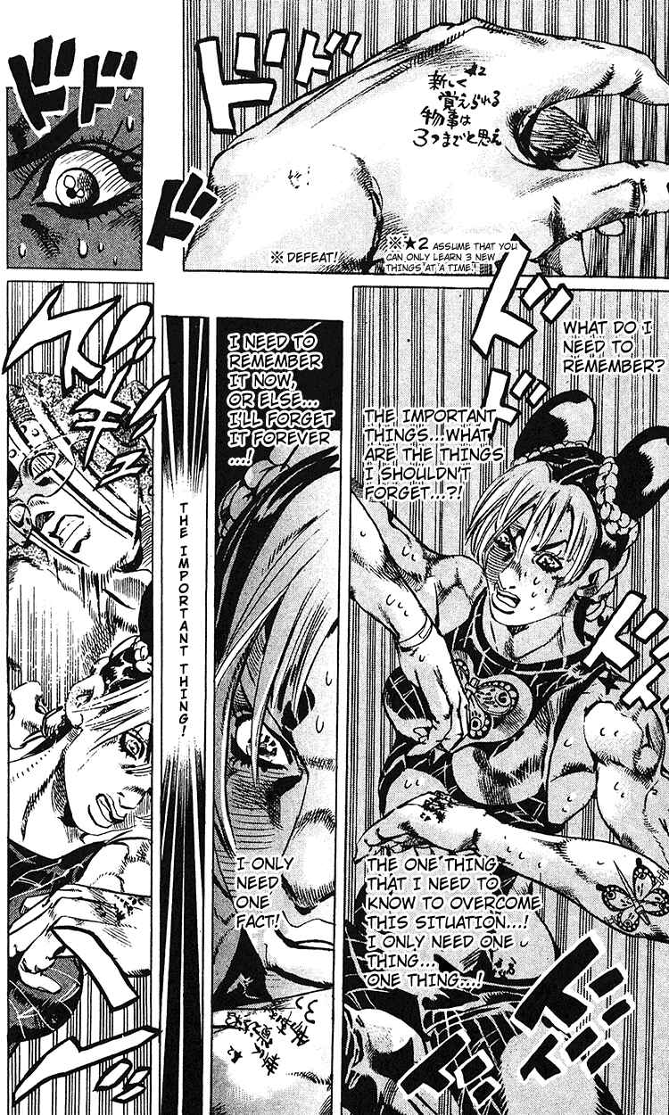 JoJo no Kimyou na Bouken: Part 6 - Stone Ocean Chapter 98 - Page 15