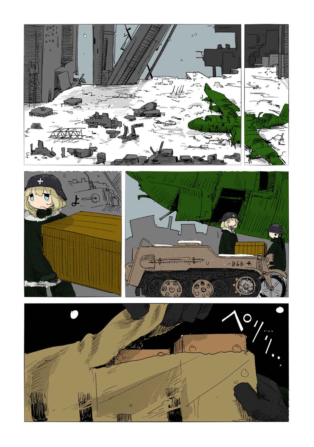 Shoujo Shuumatsu Ryokou (Fan Colored) Chapter 2 - Page 12