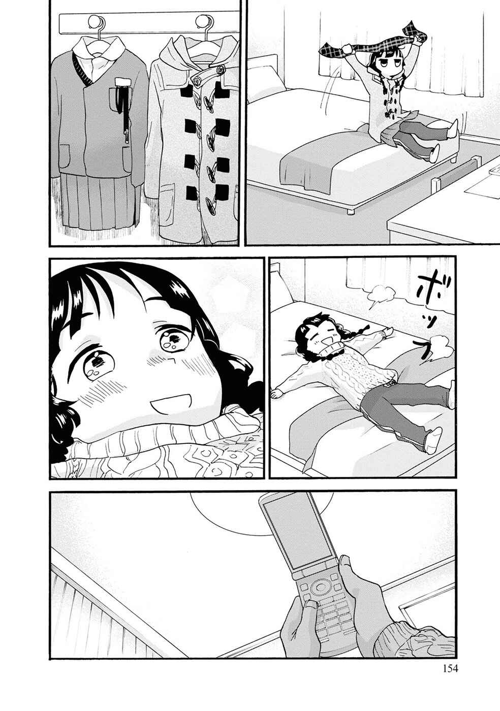 Kumamiko Chapter 90 - Page 22