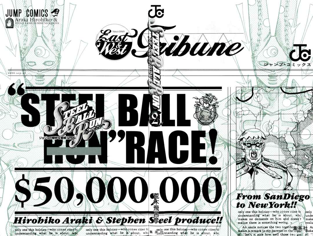 JoJo no Kimyou na Bouken: Part 7 - Steel Ball Run Chapter 81 - Page 2