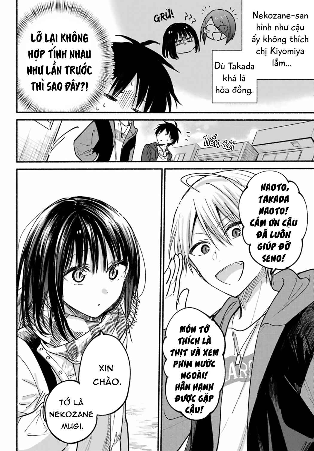 Tonari no Neko to Koi Shirazu Chapter 29 - Page 9