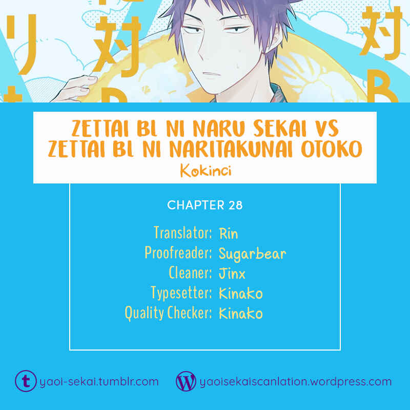 Zettai BL ni Naru Sekai vs. Zettai BL ni Naritakunai Otoko Chapter 28 - Page 1
