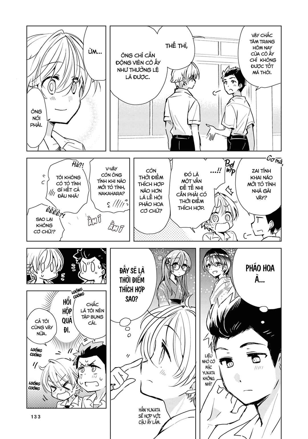 Drugstore Ten'in Sacchan no Nichijou Chapter 21 - Page 4