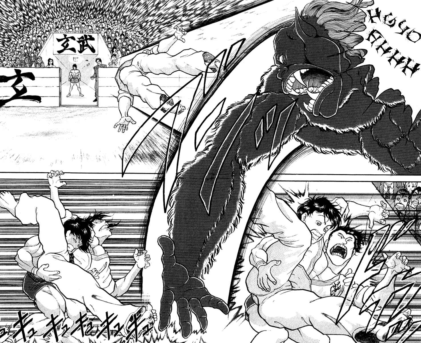 Grappler Baki Chapter 196 - Page 2