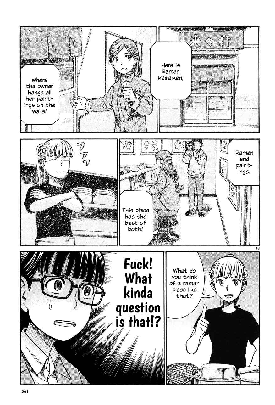Hinamatsuri Chapter 67 - Page 13
