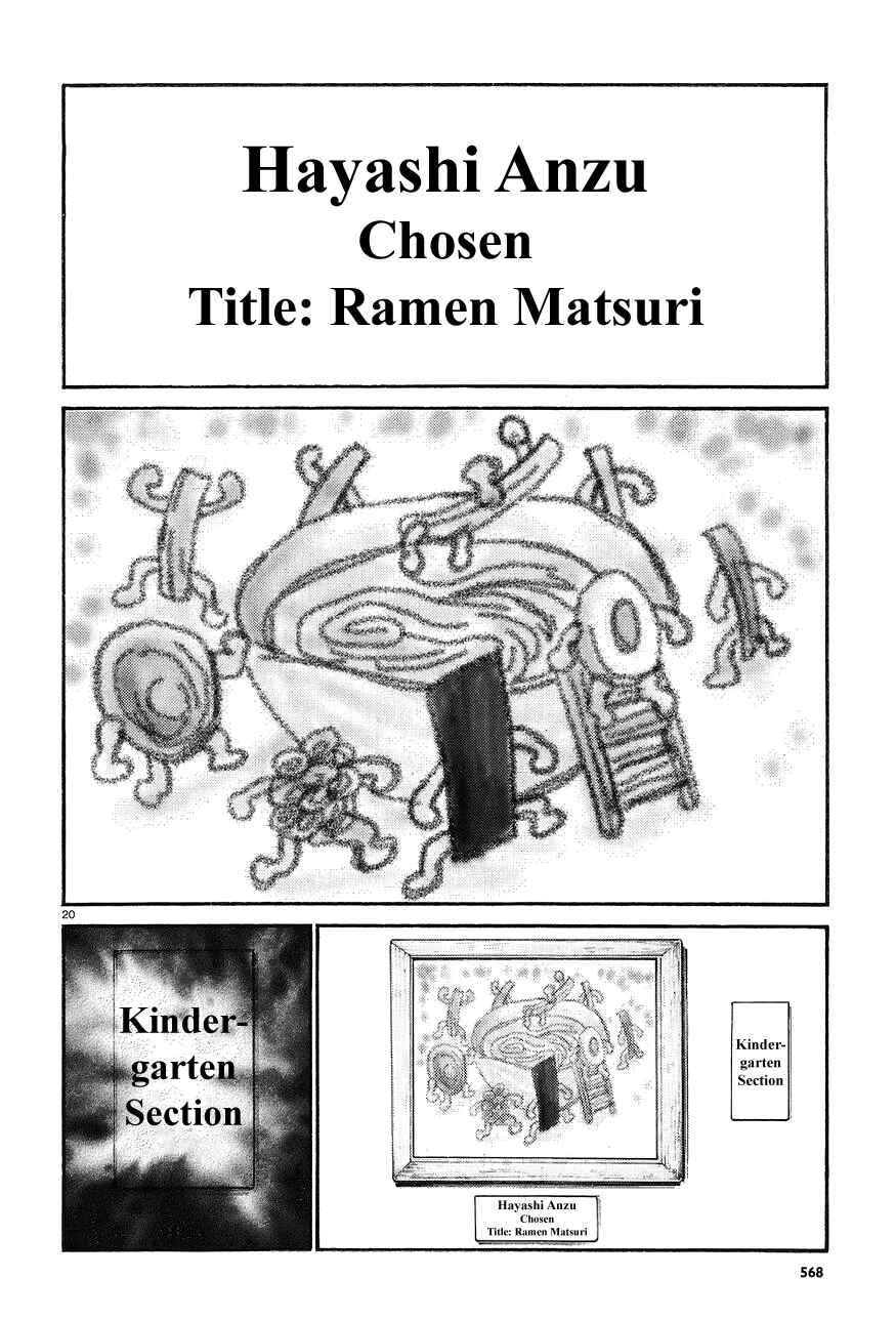 Hinamatsuri Chapter 67 - Page 20