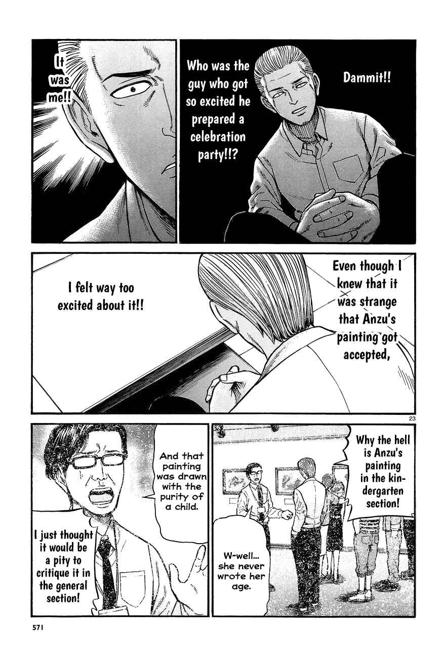 Hinamatsuri Chapter 67 - Page 23