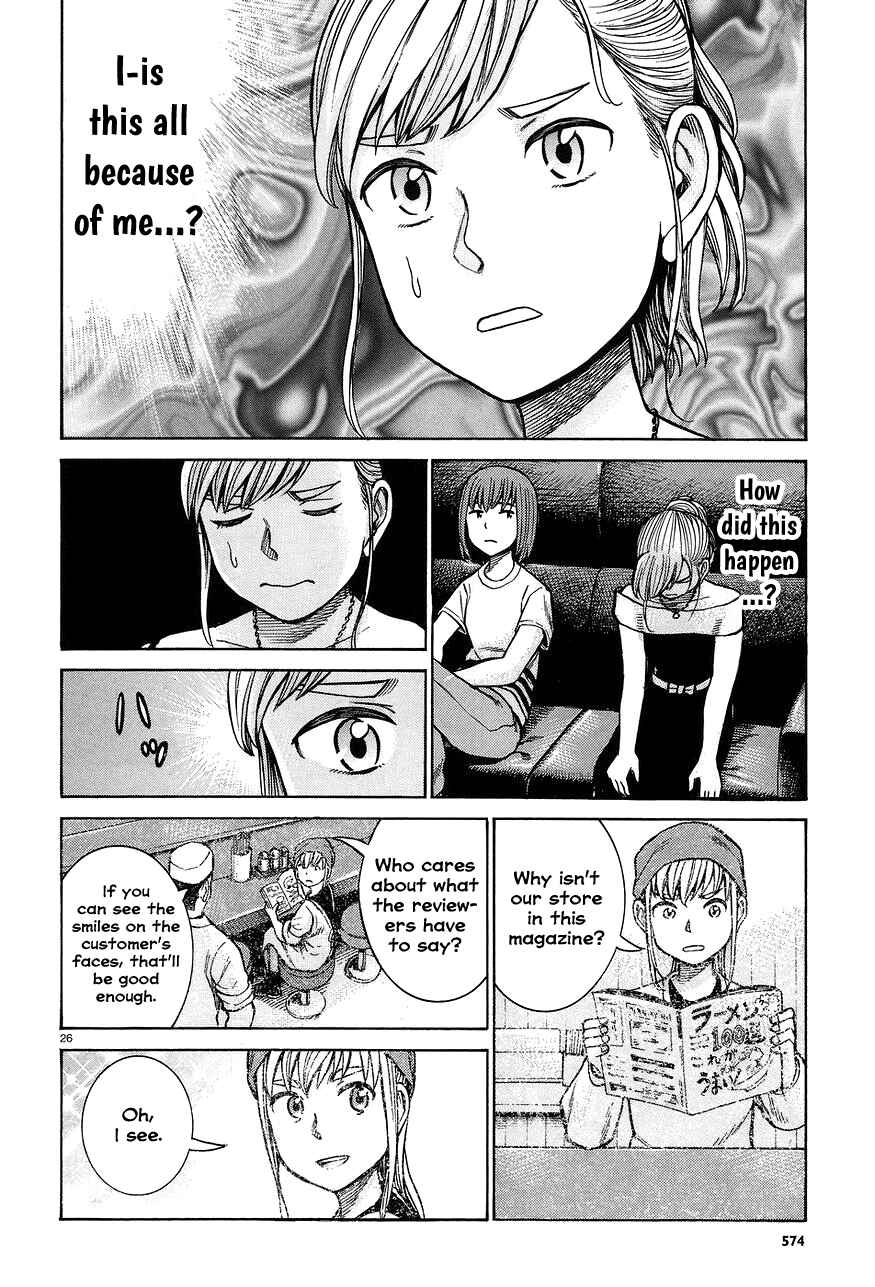 Hinamatsuri Chapter 67 - Page 26