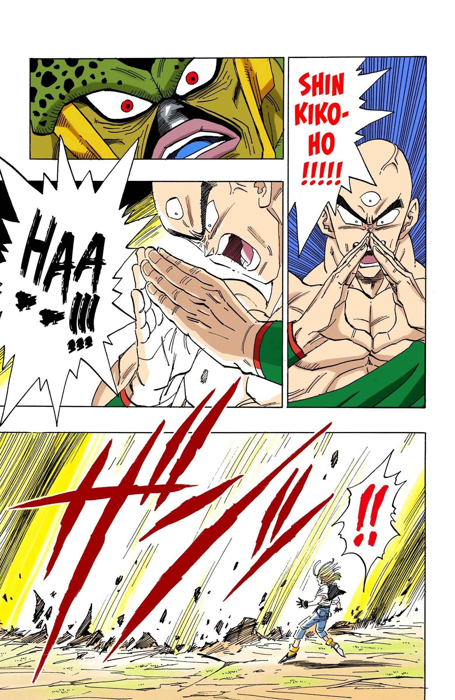 Dragon Ball (Official Colored) Chapter 373 - Page 13
