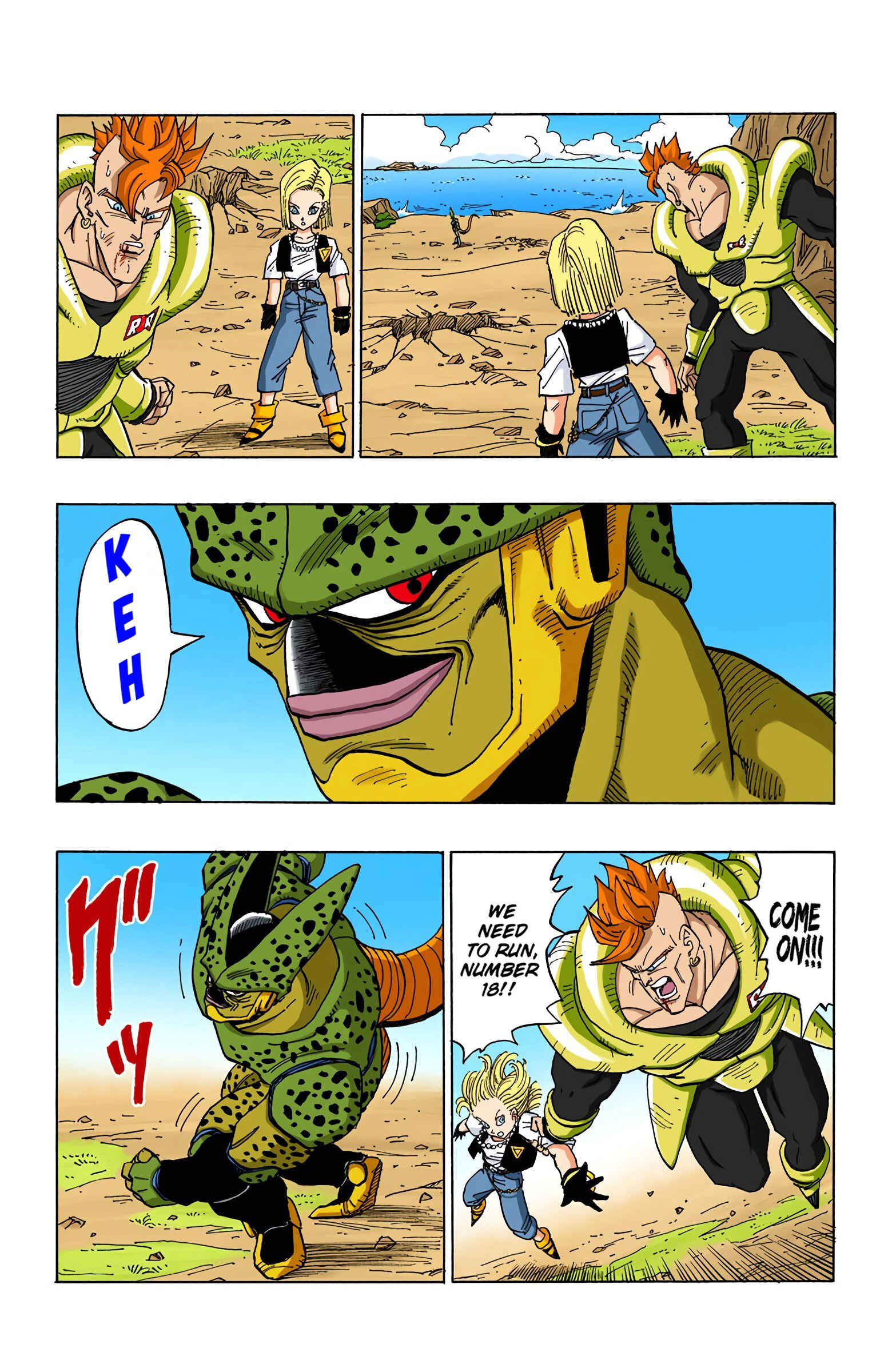 Dragon Ball (Official Colored) Chapter 373 - Page 3
