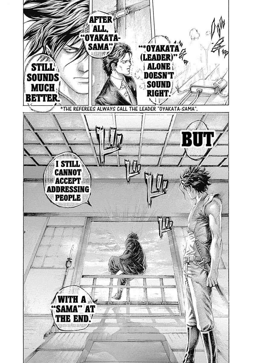 Usogui Chapter 404 - Page 12