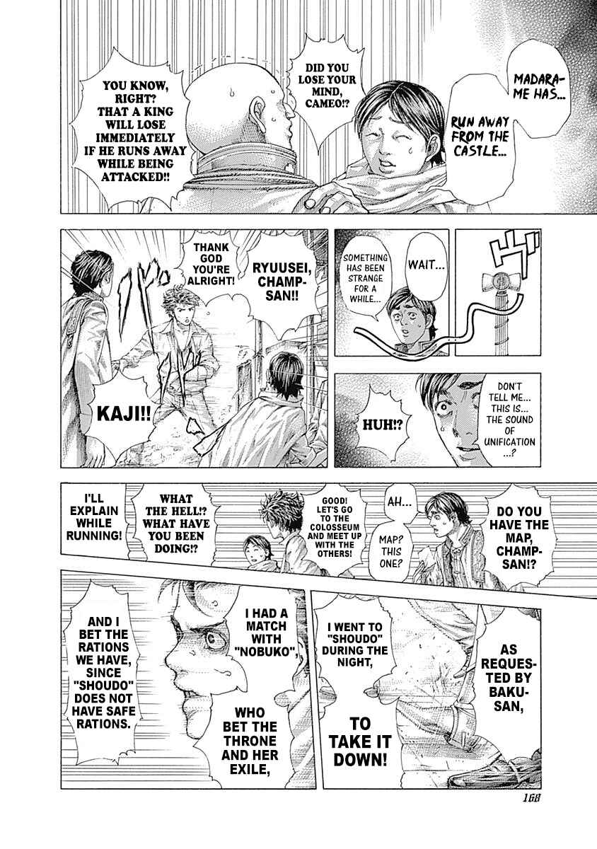 Usogui Chapter 404 - Page 13