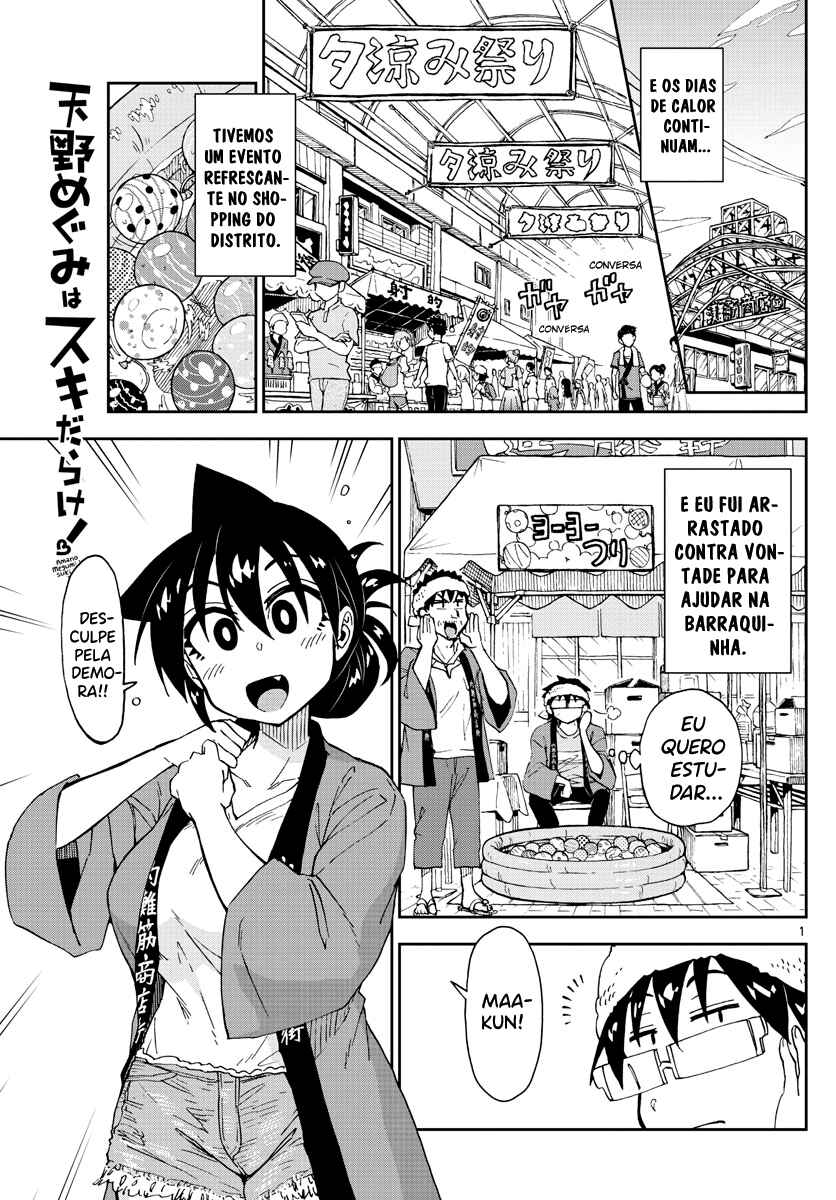 Amano Megumi wa Sukidarake! Chapter 142 - Page 2