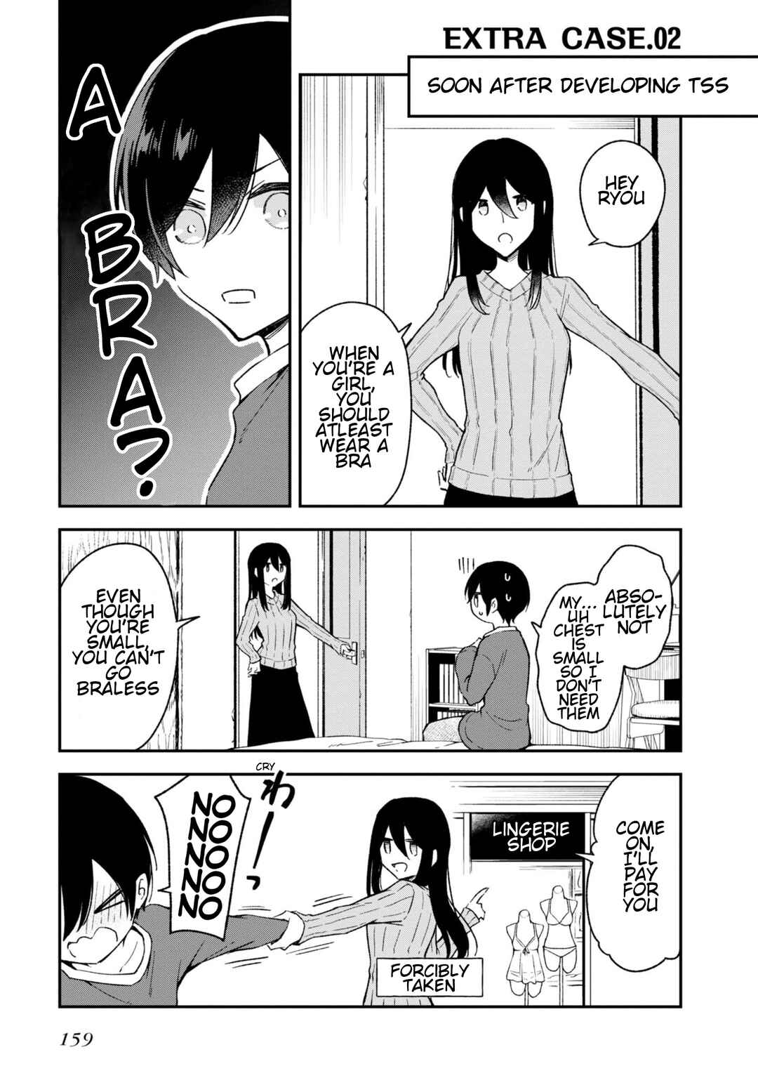Zenbu Kimi no Sei Chapter 24.6 - Page 1